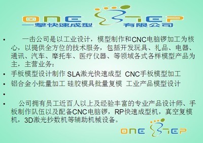 CNC模型模具與手板模型加工 價格、廠家選型與3D夢工廠技術解析